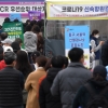 “심한 몸살·목에 칼 박은 듯”… 얕볼 수 없는 오미크론 후유증