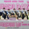 농협광주본부 ‘백설기 DAY’ 행사