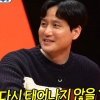 ‘부부의 세계’ 박해준 “다시 태어나면 아내와 결혼? 안 태어나겠다”