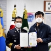 헤어진 여성 폭행하던 스토킹범, 시민이 맨손으로 제압…경찰 표창