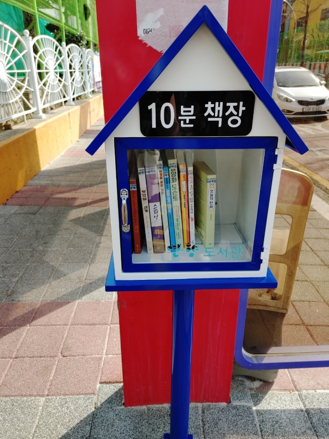 가로 40㎝, 세로 128㎝의 10분 책장 
