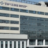 성남시의료원 ‘마취 적정성 평가’ 1등급 획득