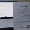 성동, 재택치료자 격리통지서 온라인 발급