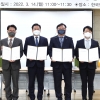 한국도자재단-광주시문화재단-용인문화재단-이천문화재단, ‘지역 도자문화 발전·활성화’ 업무협약