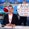 “전쟁 반대!” 러 국영TV 뉴스 생방송 중 반전시위 벌인 직원(영상)
