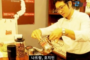 갑자기 사라졌던 ‘무한도전 원년 멤버’ 이켠 근황, 베트남에서…