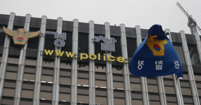 Foto da Agência Nacional de Polícia em Seodaemun-gu, Seul.  Notícias Yonhap