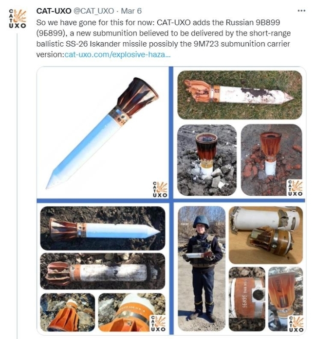 폭탄 전문가 커뮤니티 CAT-UXO의 트위터 계정에 올라온 사진. 러시아가 이스칸데르 M 단거리 탄도 미사일을 쏠 때 미사일 방공망을 뚫기 위해 함께 사용하는 미끼 탄으로 추정된다. CAT-UXO 트위터 사진 캡처