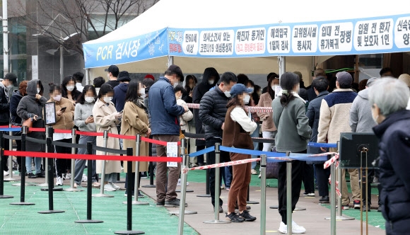 서울 송파구 송파구보건소 코로나19 선별진료소에서 시민들이 PCR과 신속 항원 검사를 받기 위해 줄을 서고 있다. 연합뉴스