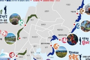 부산에 오면 꼭 걷고 싶은 길은...부산, 갈맷길 10곳 선정.