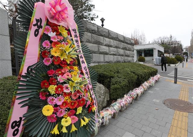 대검 앞 ‘김오수 총장 응원 화환’  17일 서울 서초구 대검찰청 앞에 김오수 검찰총장을 응원하는 화환과 꽃바구니가 놓여 있다. 김 총장은 윤석열 대통령 당선인 측근인 권성동 국민의힘 의원이 “스스로 거취를 결정해야 한다”며 공개적으로 사퇴를 압박한 것에 대해 “법과 원칙에 따라 본연 임무를 충실히 수행하겠다”며 사실상 거부 입장을 밝힌 바 있다. 2022.3.17 뉴스1