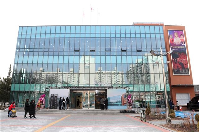 서울 성동구의 문화예술공연장 ‘소월아트홀’이 리모델링 공사를 마치고 개관했다. 사진은 소월아트홀 전경. 성동구 제공