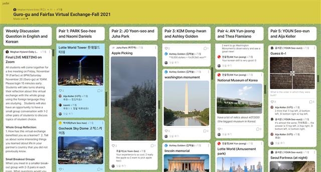 서울 구로구와 미국 페어팩스 카운티 청소년 교류 프로그램에 참여한 청소년들이 온라인 플랫폼에 글을 남기며 소통하고 있다. 구로구 제공