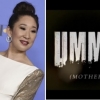 한국어 제목 ‘엄마’ 미국 영화 개봉…샌드라 오 주연, 초자연 공포물