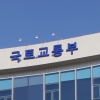 22일 대전서 올해 첫 혁신도시 지역인재 채용설명회