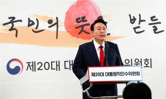 윤석열 “집무실은 용산 국방부로”