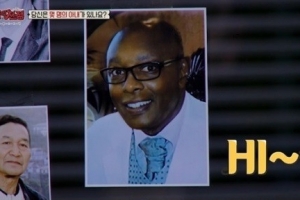 전 세계에 부인이 47명 있는 남자의 얼굴…“뻔뻔하다”