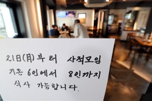 백신 맞은 입국자 격리 안 해도 된다… 물꼬 터진 ‘보복 여행’