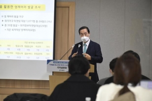 서대문, 가족 돌보는 청년 ‘영 케어러’ 선제 지원