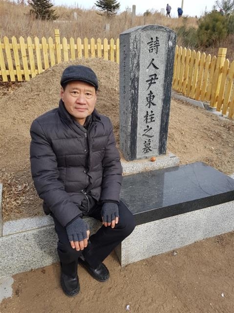 중국 지린성에 있는 용정 윤동주 묘소 앞에서.