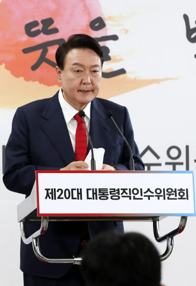 윤석열 대통령 당선인이 20일 오전 서울 종로구 삼청동 대통령직인수위원회 회견장에서 대통령실 용산 이전을 공식발표하고 있다. 연합뉴스