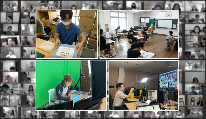 2021 ‘KYWA로 놀러ON’