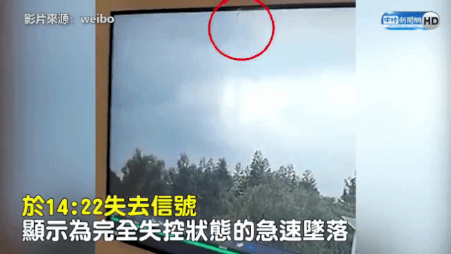 2분 만에 떨어진 사고기 웨이보 영상