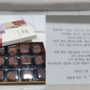 김정숙 여사, 임기 종료 앞두고 靑 참모들에 보낸 선물