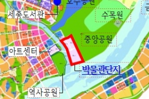 세종 국립도시건축박물관 건립 ‘잰걸음’...2025년 개관