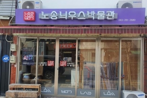 인권 불모지 ‘전주 선미촌’ 문화·청년 창업 싹 틔우다