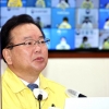 [속보] 김총리 “앞으로 1~2주, 코로나 극복 전환점”