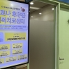 부산 온종합병원,후유증 회복치료센터 개설...포스트 코로나 진료시스템 구축