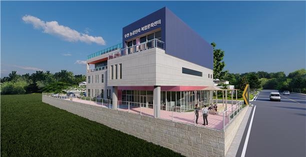 강원 횡성 근로자복합문화센터 조감도. 횡성군 제공