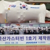 두산중공업 ‘국산 가스터빈 1호기‘ 제작완료...상반기 출하
