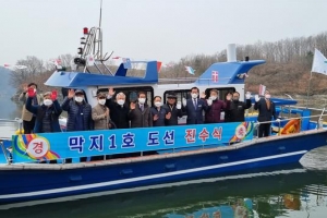 ‘육지 속 섬’ 대청호 오지마을 주민 새 배 뜬다