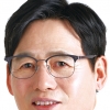 정성홍 광주시교육감 예비후보