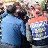 버스노조 상여 메고 울산시청 진입 시도… 막아선 시청 직원과 충돌