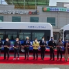 김해시에 다음달 수소시내버스 운행...2030년까지 시내버스 전기·수소차로 교체