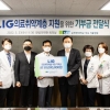 LIG 순천향대병원에 5000만원 기부
