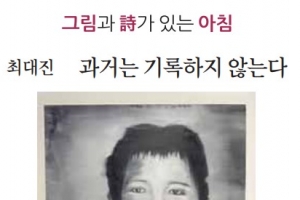 [그림과 詩가 있는 아침] 브뤼겔의 두 마리 원숭이/비스와바 심보르스카