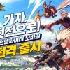 위기의 넥슨…야심작 ‘던전앤파이터 모바일’로 반등할까