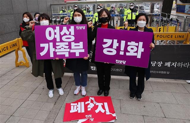 여성가족부 폐지 공약 즉각 철회하라!