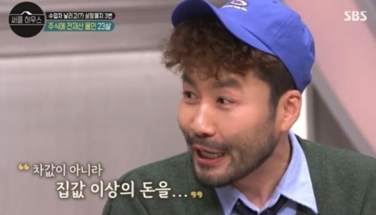 SBS ‘써클하우스’ 방송