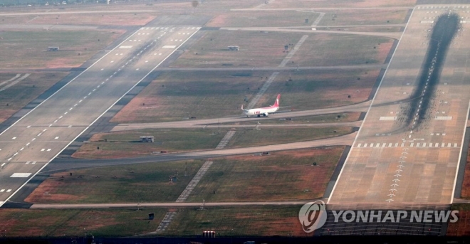 공항 활주로. 연합뉴스