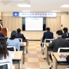 광명시의회, 제8회 전국동시지방선거 대비 공직선거법 교육 실시