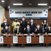 이준형 서울시의원 “일자리 네트워크 구축하여 더 나은 길 모색해야”