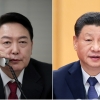 尹, 시진핑에 “北 완전 비핵화·안정적 정세 관리 긴밀 협력” 당부