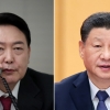 尹 “北 비핵화 협력”에 시진핑 “이사 못 가는 이웃”... 첫 탐색전서 우회 압박