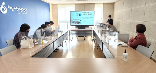 하남시청소년수련관은 발달장애 청소년 농구단을 창단한다.  하남시 제공