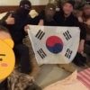 “국제의용군 모욕 말라”…한국인 자원자, 육대전에 사진 공개